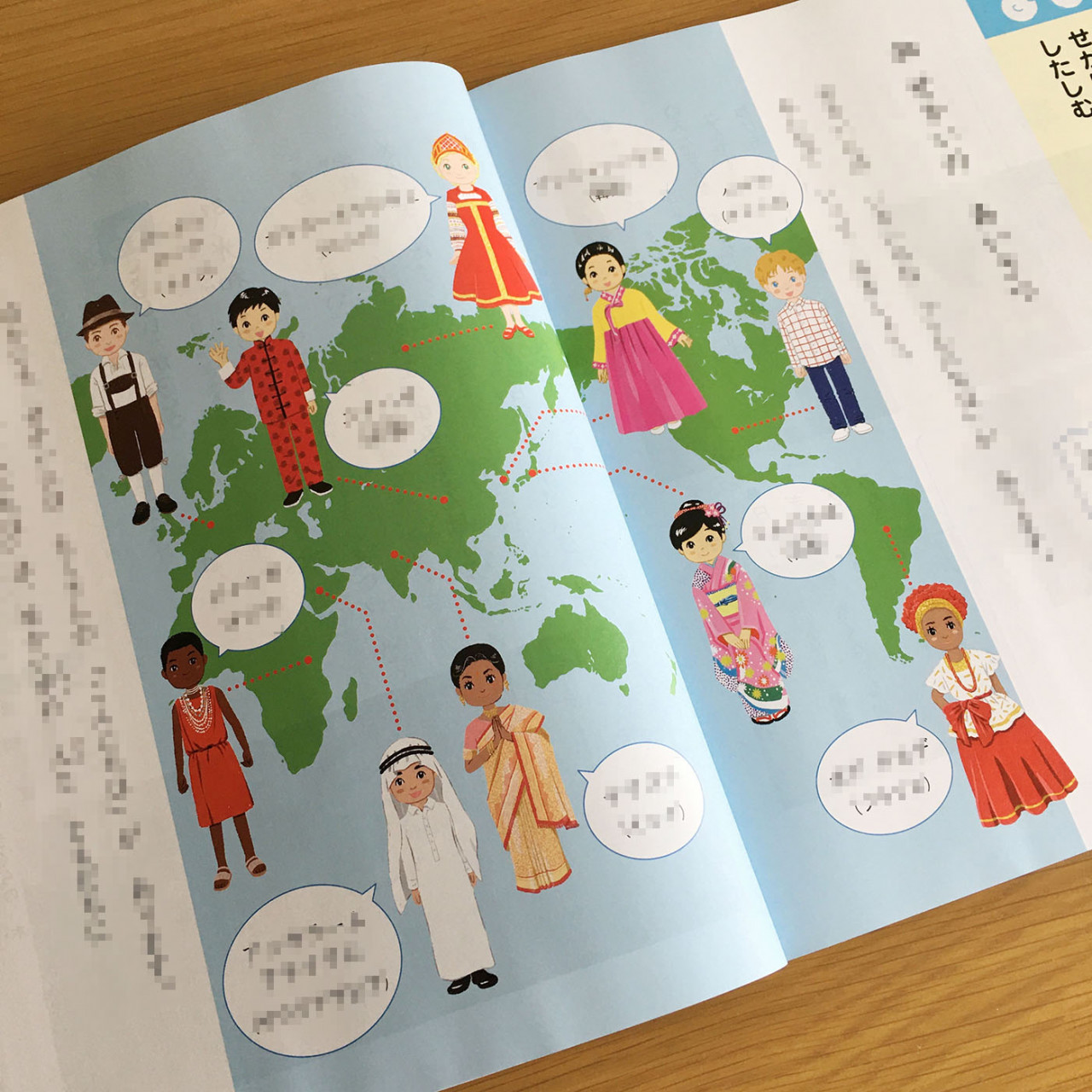 お仕事】小学道徳の教科書、世界のあいさつ - イラストレーター・刺繍