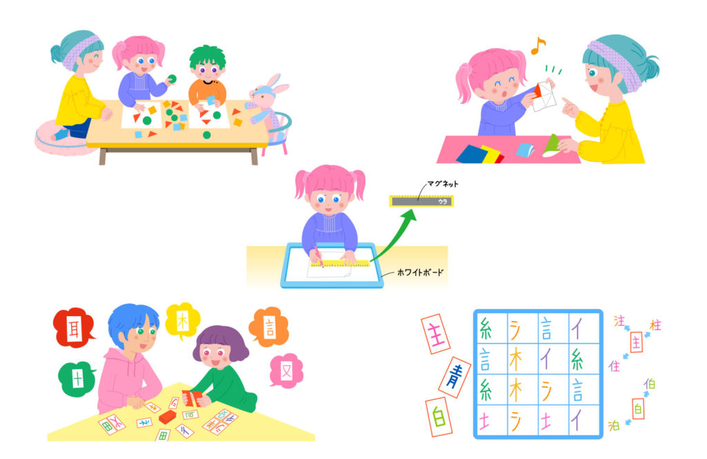 すばるコレクト9月