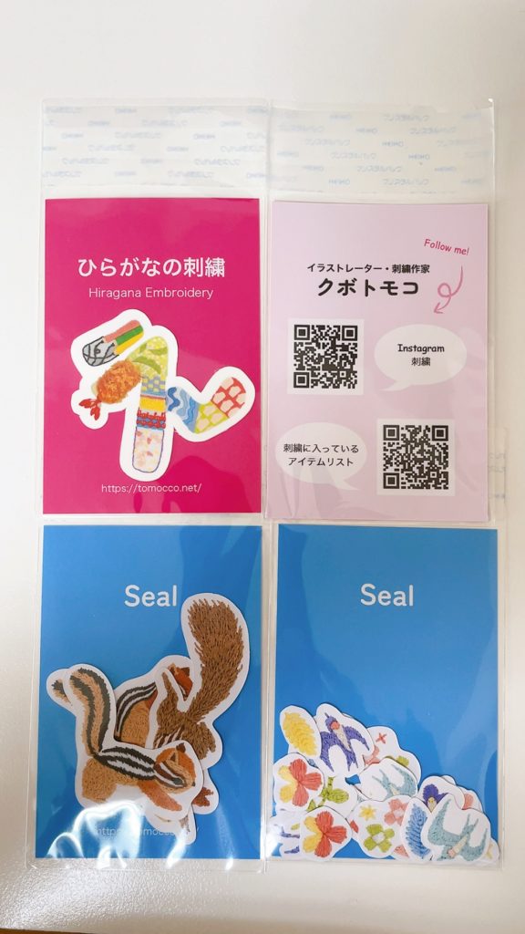 ステッカー試作